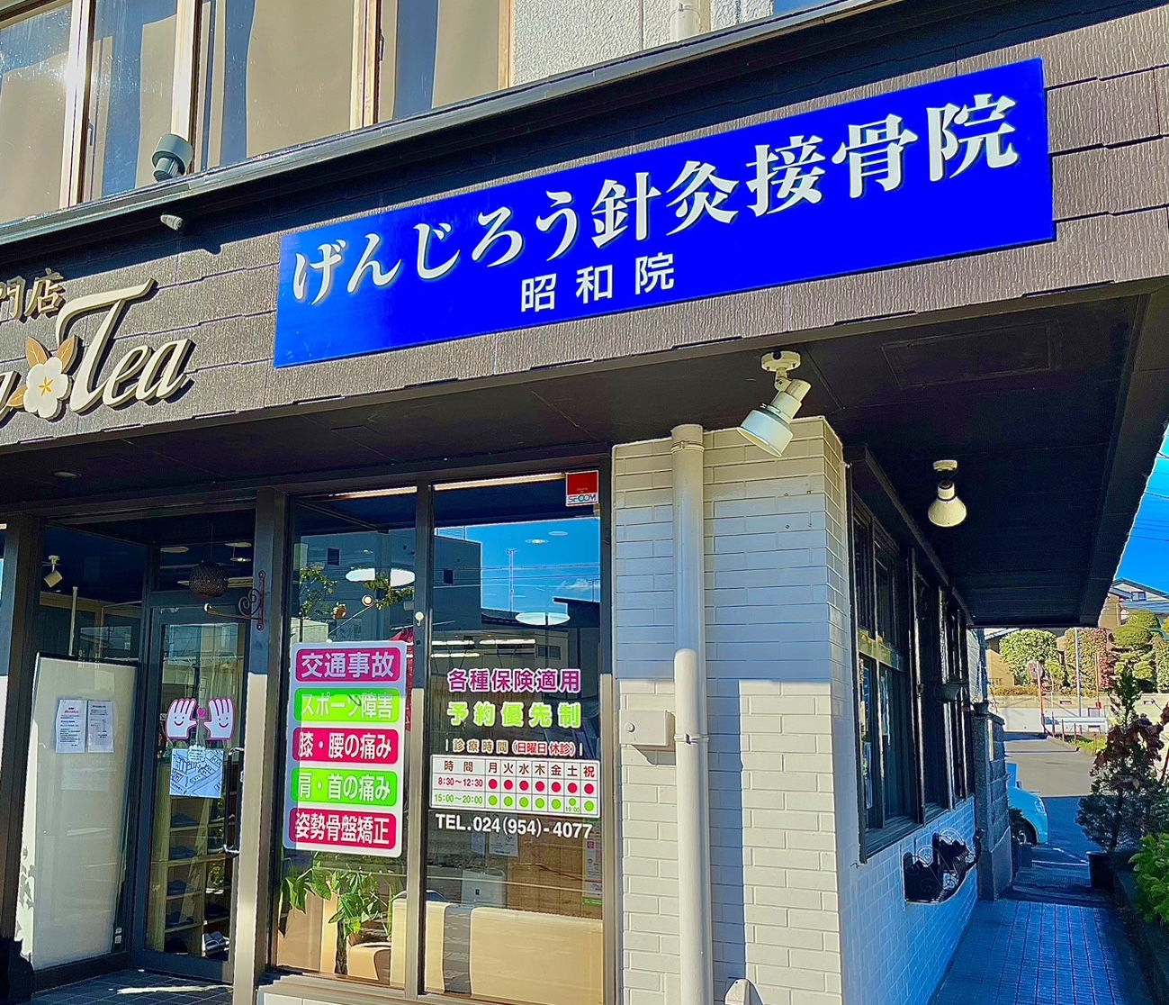 専門家からの姿勢や動きの検査